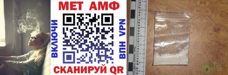 Амфетамин VHQ  Ростов 