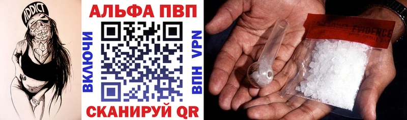 Альфа ПВП крисы CK Ростов