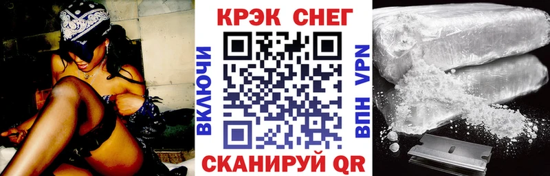 КОКАИН Перу  kraken   Ростов 