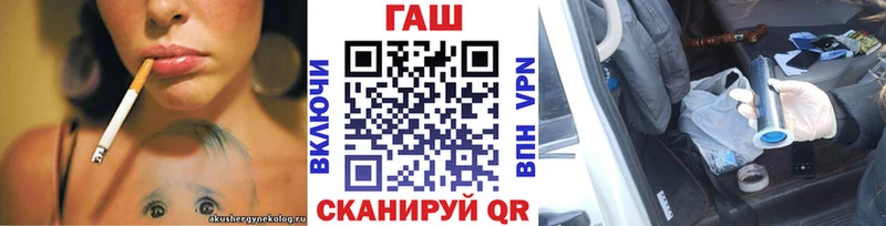 ГАШ Изолятор  Ростов 