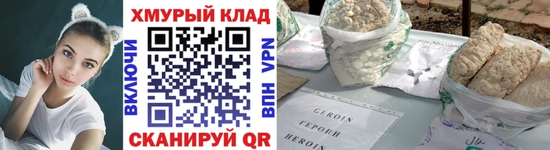MEGA рабочий сайт  Ростов  ГЕРОИН VHQ 