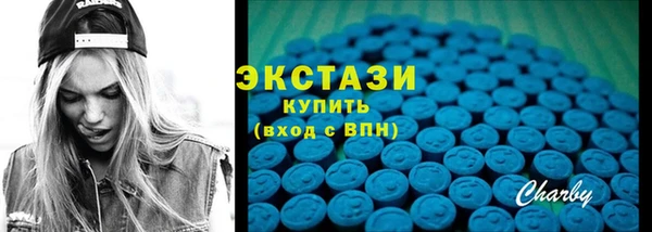 спиды Арсеньев