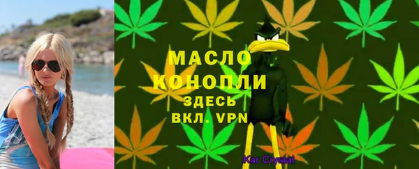 MDMA Premium VHQ Аркадак