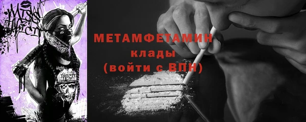 MDMA Premium VHQ Аркадак