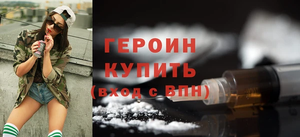 мефедрон мука Каменка