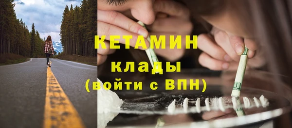 кристаллы Каменск-Шахтинский