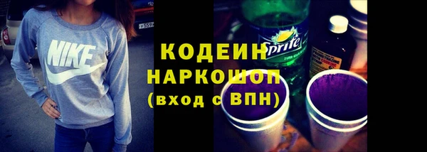 трава Лабытнанги