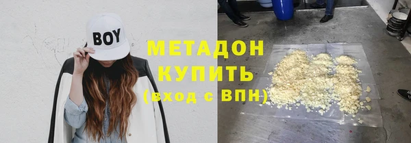 MDMA Premium VHQ Аркадак