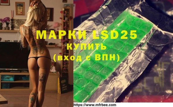 MDMA Premium VHQ Аркадак