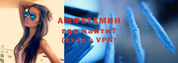 MDMA Premium VHQ Аркадак