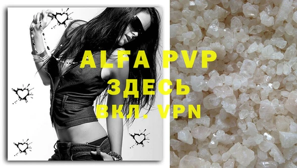 MDMA Premium VHQ Аркадак
