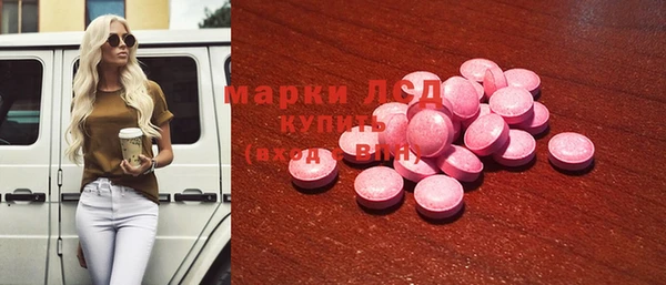 MDMA Premium VHQ Аркадак
