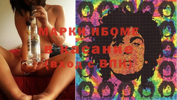 MDMA Premium VHQ Аркадак