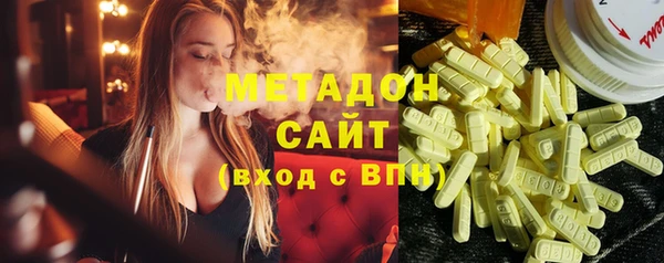 MDMA Premium VHQ Аркадак