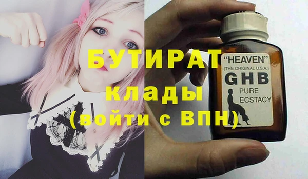 мефедрон Ладушкин
