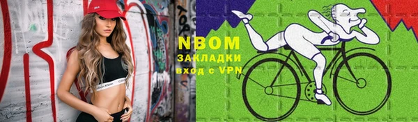 спиды Арсеньев