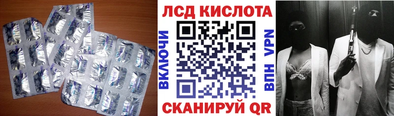 что такое   Ростов  Лсд 25 экстази кислота 