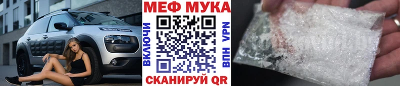 МЯУ-МЯУ mephedrone  МЕГА сайт  Ростов 