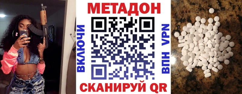 цены   Ростов  МЕТАДОН мёд 