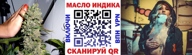 ТГК вейп с тгк  Ростов 