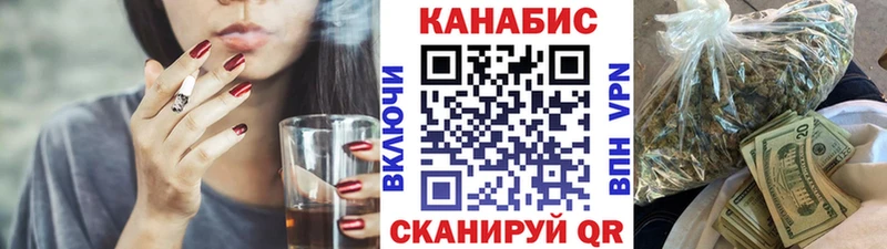 МЕГА зеркало  Ростов  Шишки марихуана сатива 